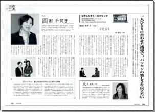 century記事 century記事